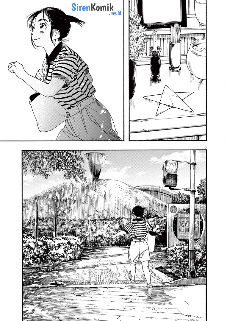 Insomniacs After School (Kimi wa Houkago Insomnia)