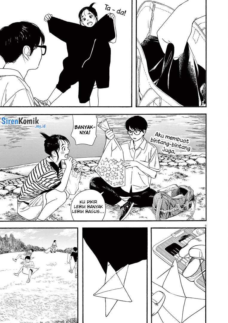 Insomniacs After School (Kimi wa Houkago Insomnia)