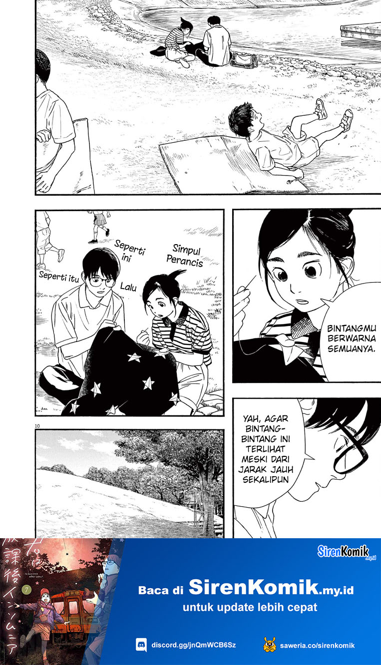 Insomniacs After School (Kimi wa Houkago Insomnia)