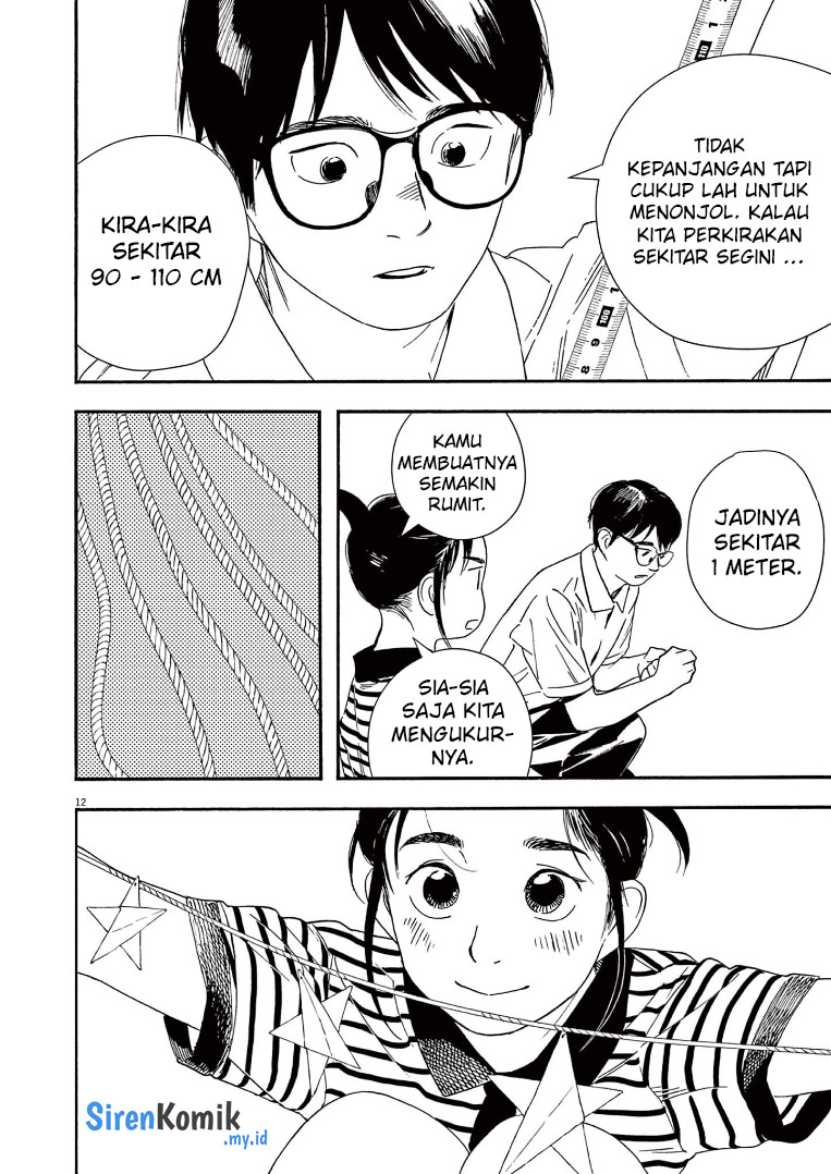 Insomniacs After School (Kimi wa Houkago Insomnia)