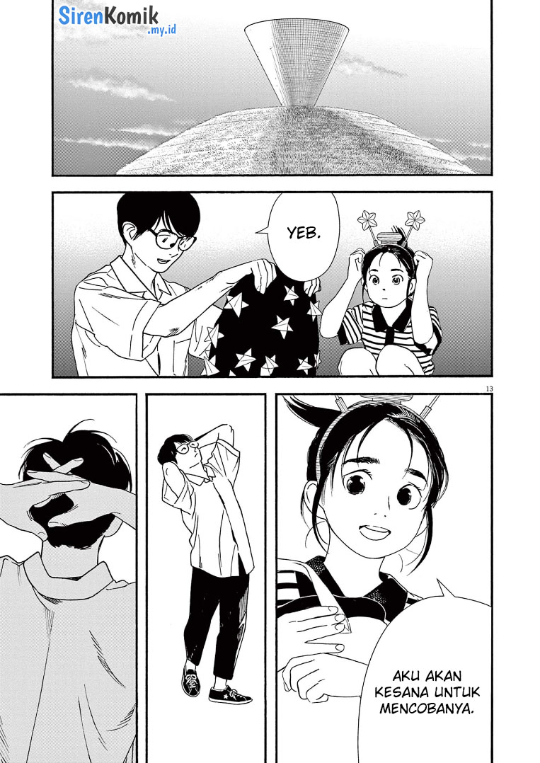 Insomniacs After School (Kimi wa Houkago Insomnia)