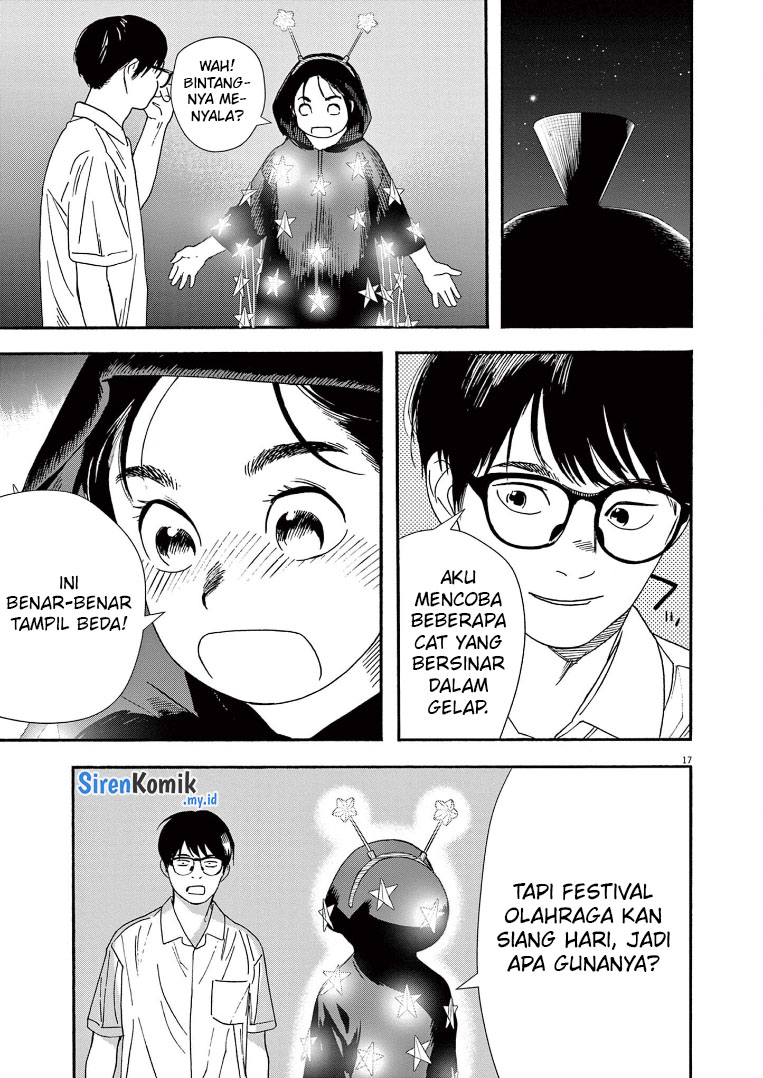 Insomniacs After School (Kimi wa Houkago Insomnia)