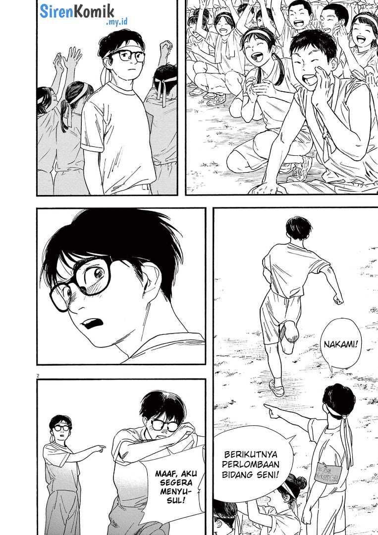 Insomniacs After School (Kimi wa Houkago Insomnia)