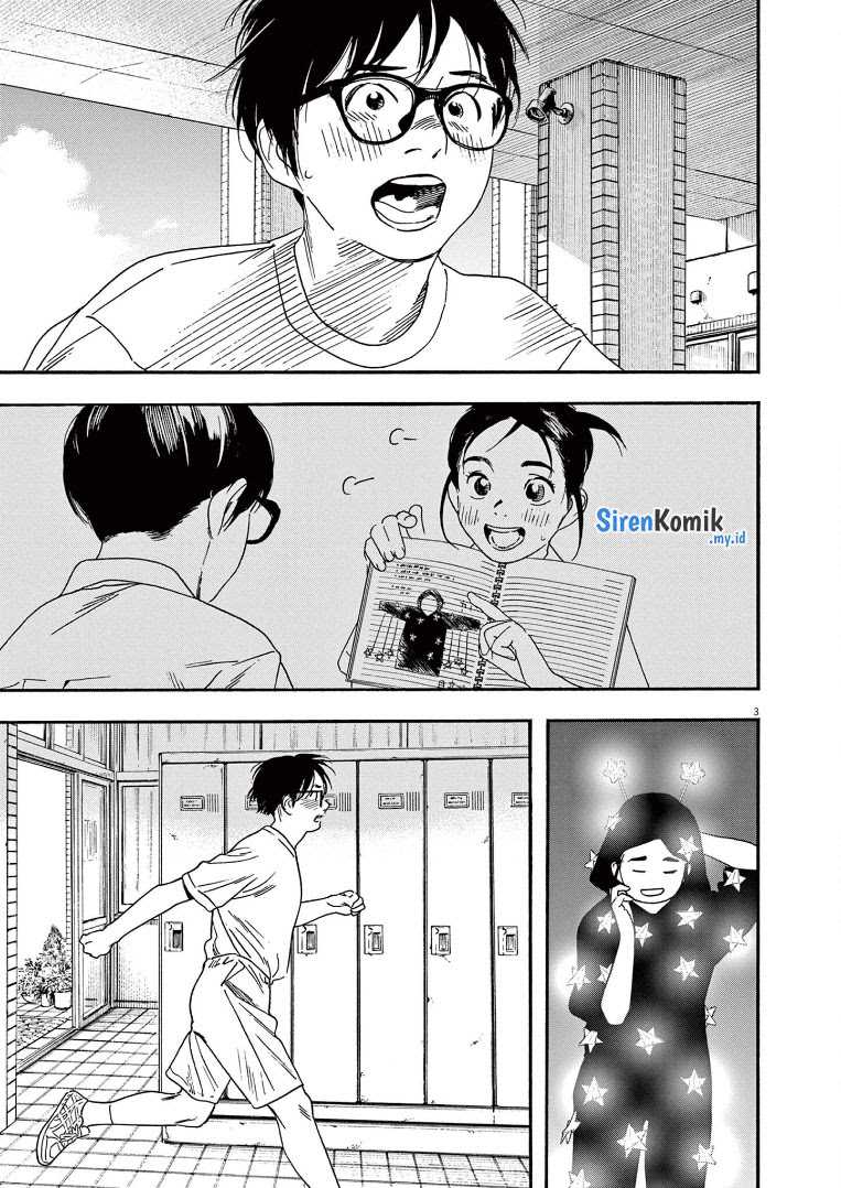 Insomniacs After School (Kimi wa Houkago Insomnia)