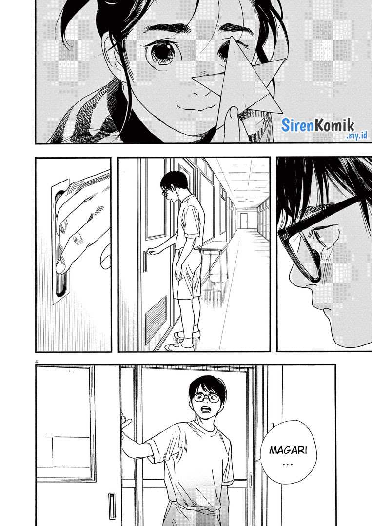 Insomniacs After School (Kimi wa Houkago Insomnia)