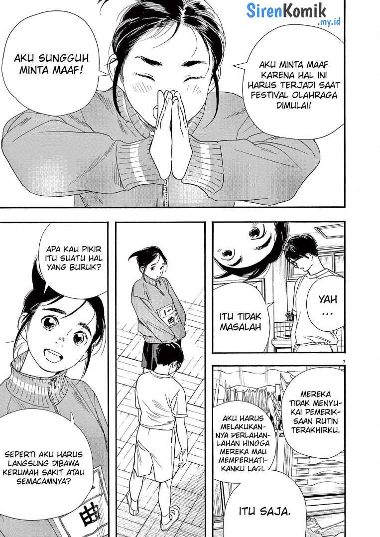 Insomniacs After School (Kimi wa Houkago Insomnia)