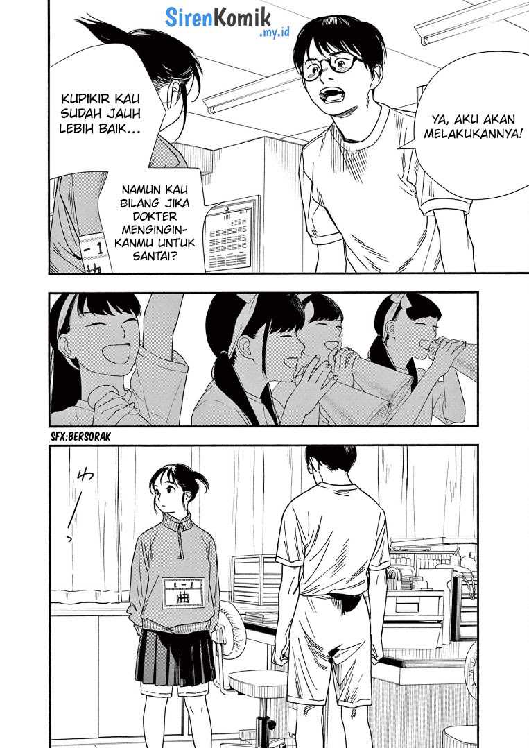 Insomniacs After School (Kimi wa Houkago Insomnia)