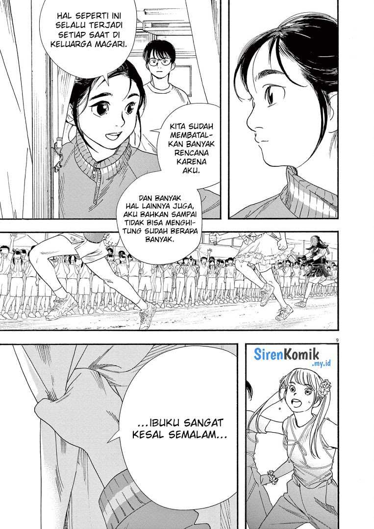 Insomniacs After School (Kimi wa Houkago Insomnia)