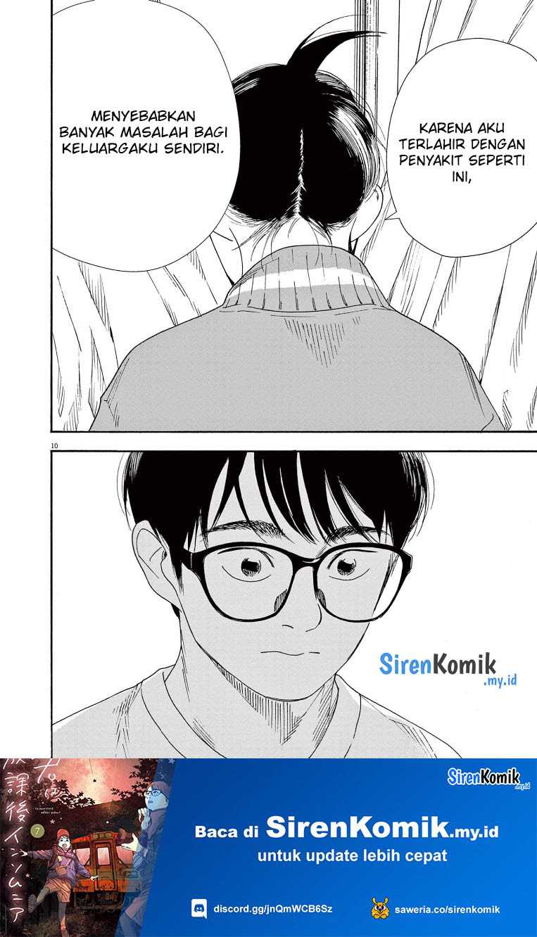 Insomniacs After School (Kimi wa Houkago Insomnia)
