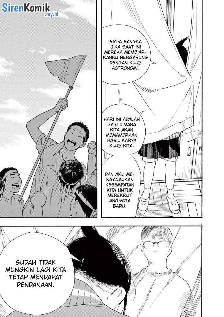Insomniacs After School (Kimi wa Houkago Insomnia)