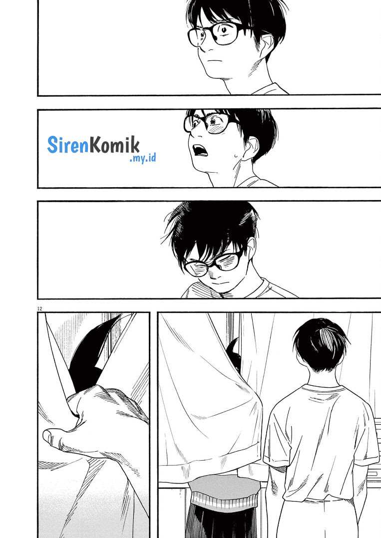Insomniacs After School (Kimi wa Houkago Insomnia)