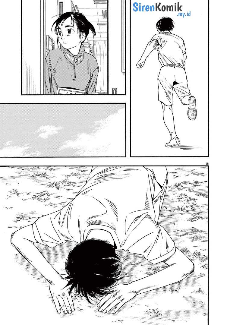Insomniacs After School (Kimi wa Houkago Insomnia)