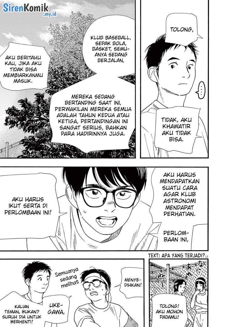 Insomniacs After School (Kimi wa Houkago Insomnia)