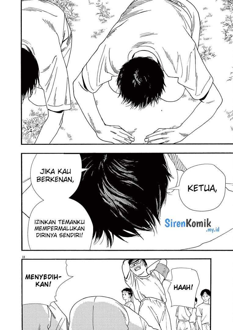 Insomniacs After School (Kimi wa Houkago Insomnia)