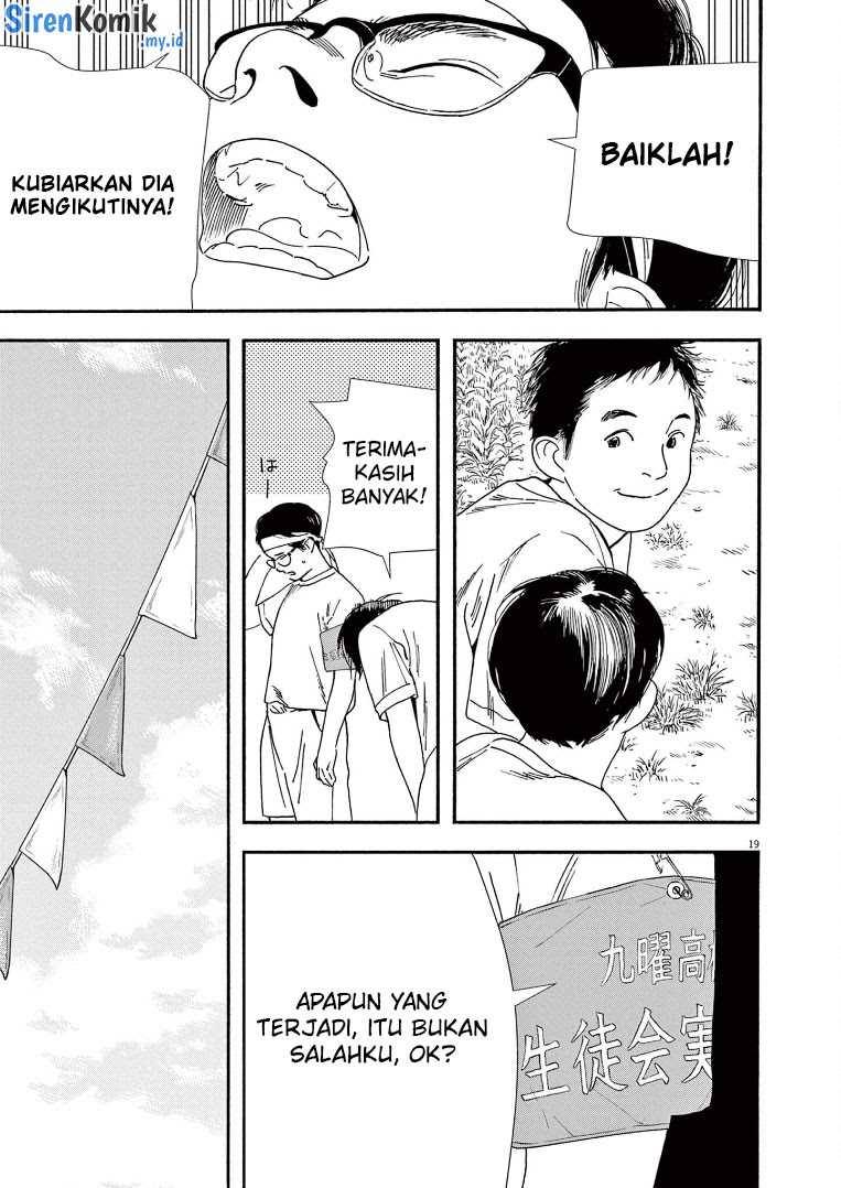 Insomniacs After School (Kimi wa Houkago Insomnia)