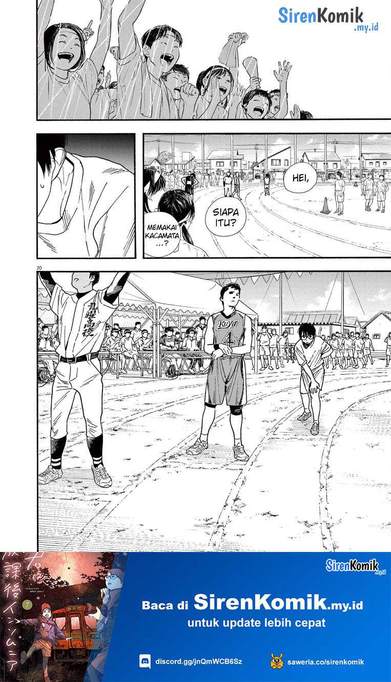 Insomniacs After School (Kimi wa Houkago Insomnia)