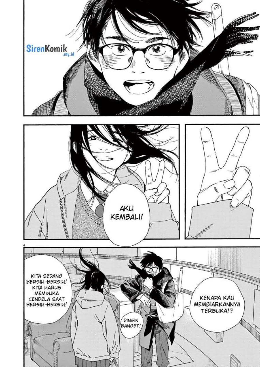 Insomniacs After School (Kimi wa Houkago Insomnia)