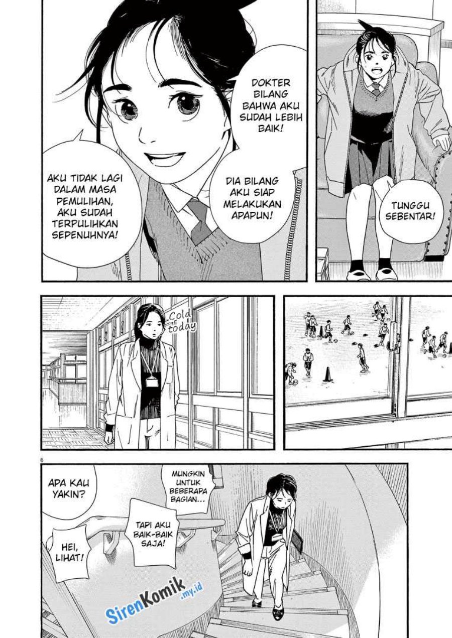 Insomniacs After School (Kimi wa Houkago Insomnia)