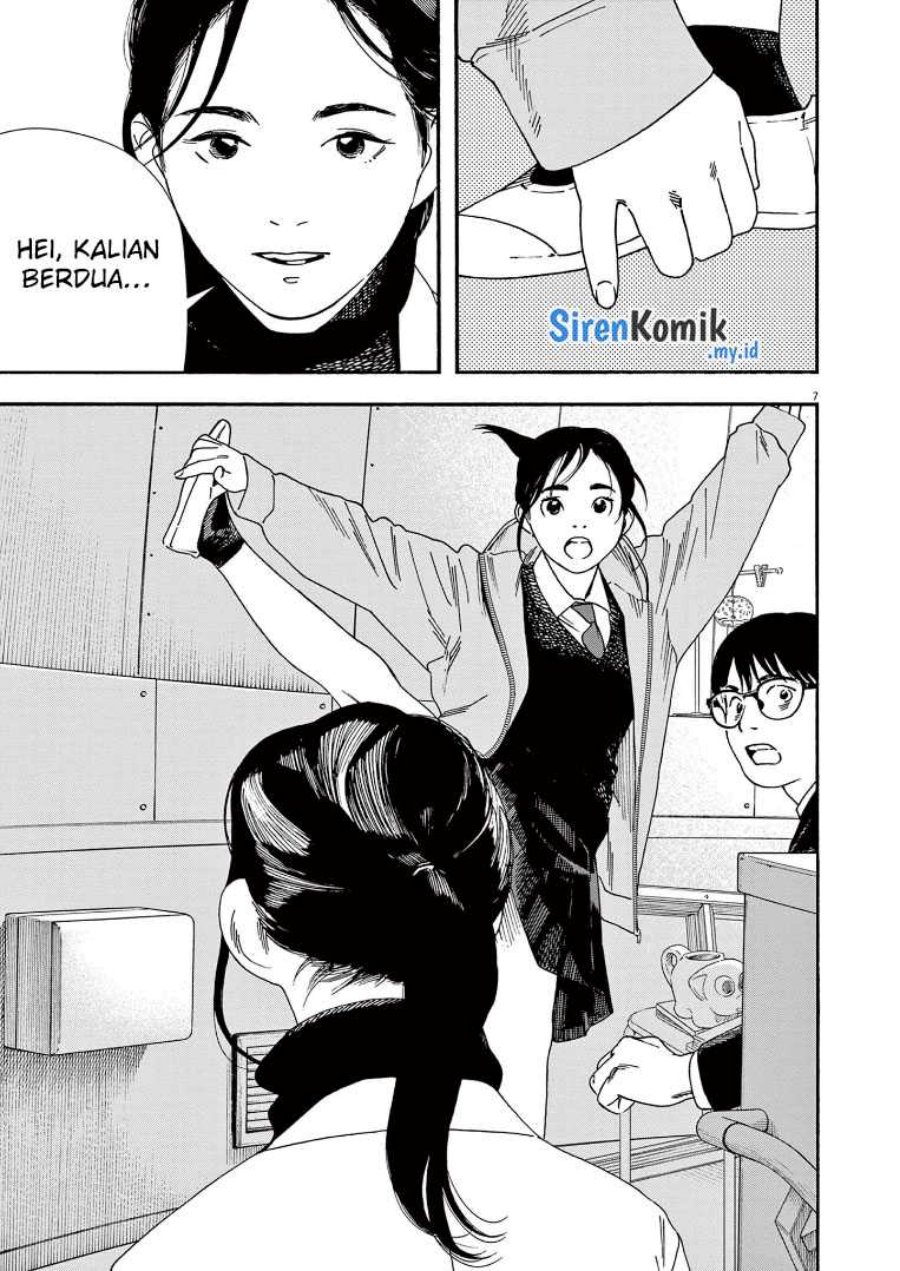Insomniacs After School (Kimi wa Houkago Insomnia)