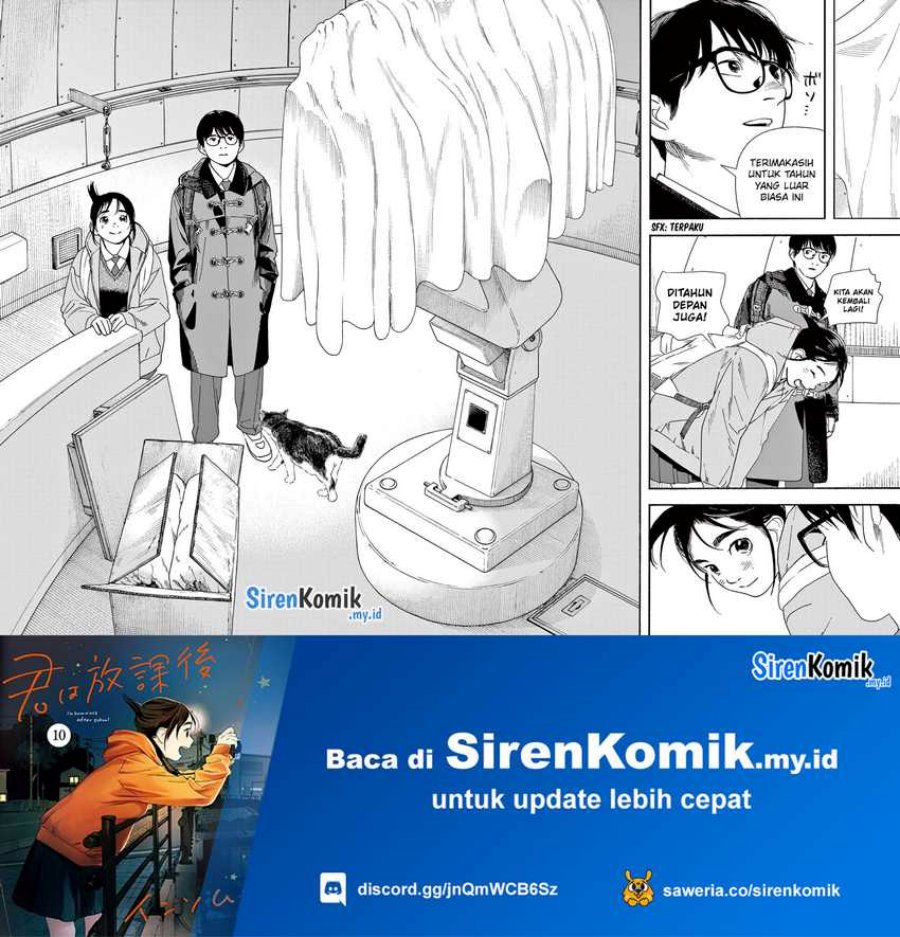 Insomniacs After School (Kimi wa Houkago Insomnia)