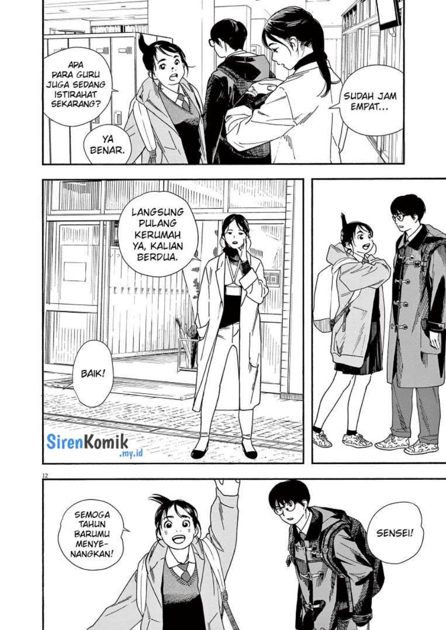 Insomniacs After School (Kimi wa Houkago Insomnia)