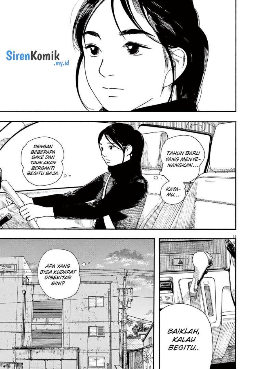 Insomniacs After School (Kimi wa Houkago Insomnia)