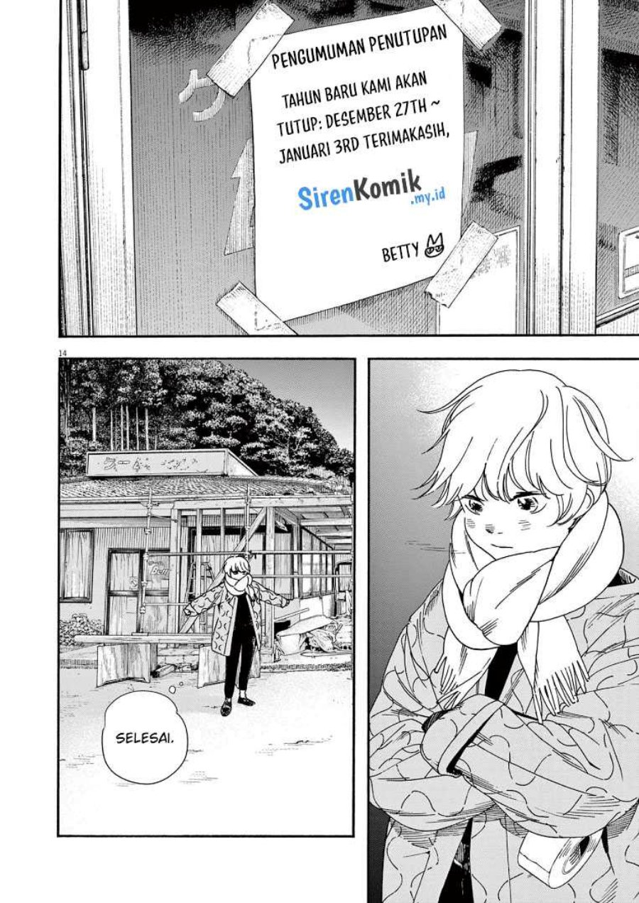 Insomniacs After School (Kimi wa Houkago Insomnia)