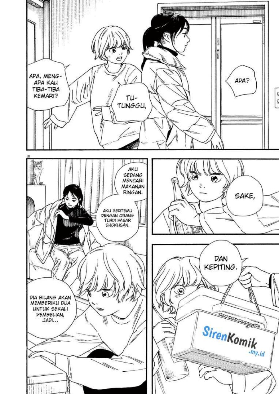 Insomniacs After School (Kimi wa Houkago Insomnia)