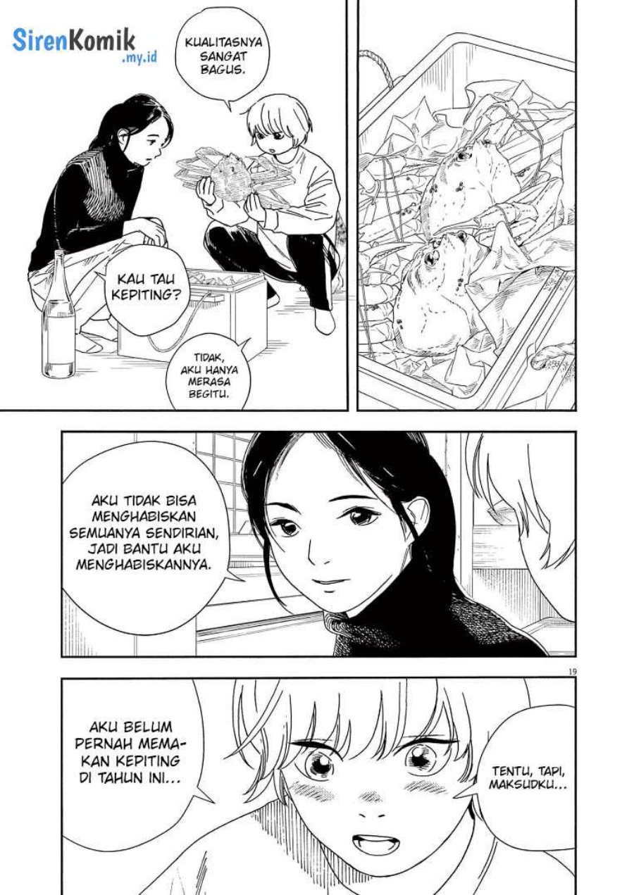 Insomniacs After School (Kimi wa Houkago Insomnia)