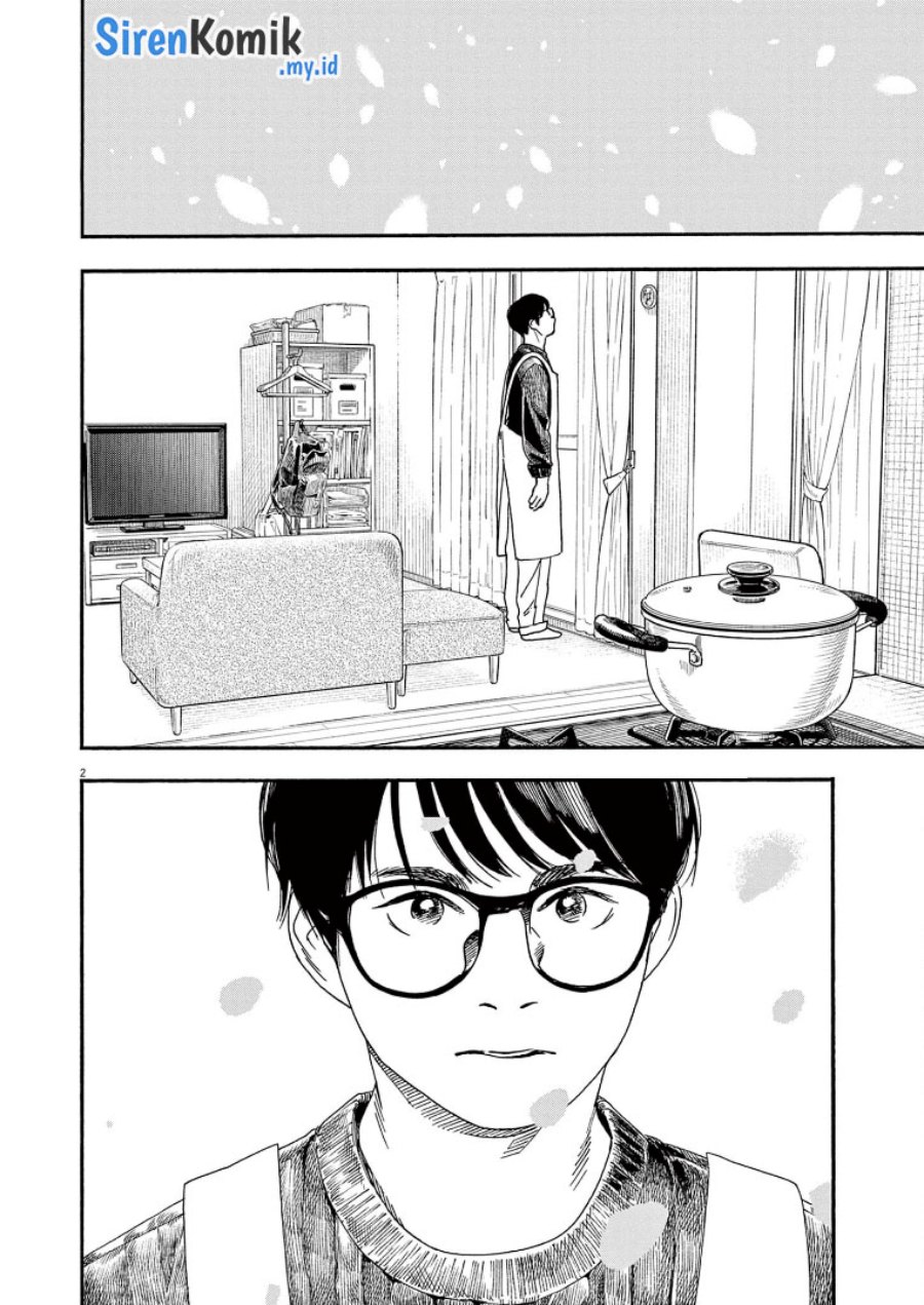 Insomniacs After School (Kimi wa Houkago Insomnia)
