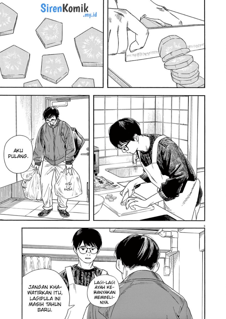 Insomniacs After School (Kimi wa Houkago Insomnia)