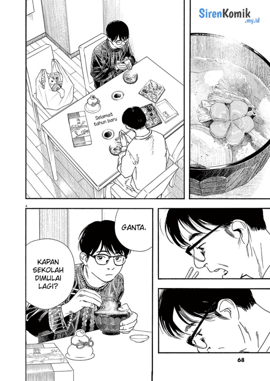 Insomniacs After School (Kimi wa Houkago Insomnia)