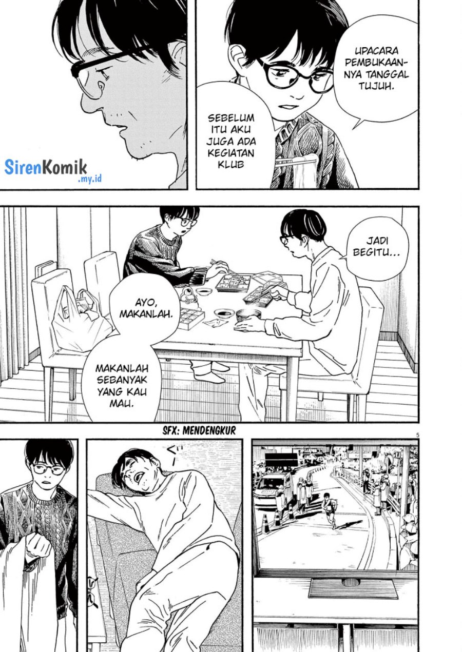 Insomniacs After School (Kimi wa Houkago Insomnia)