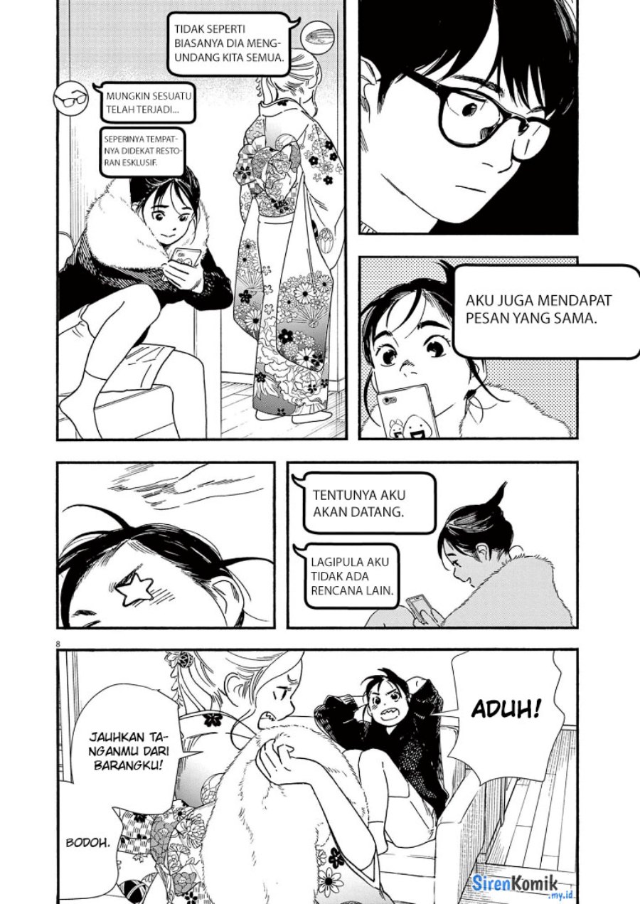 Insomniacs After School (Kimi wa Houkago Insomnia)