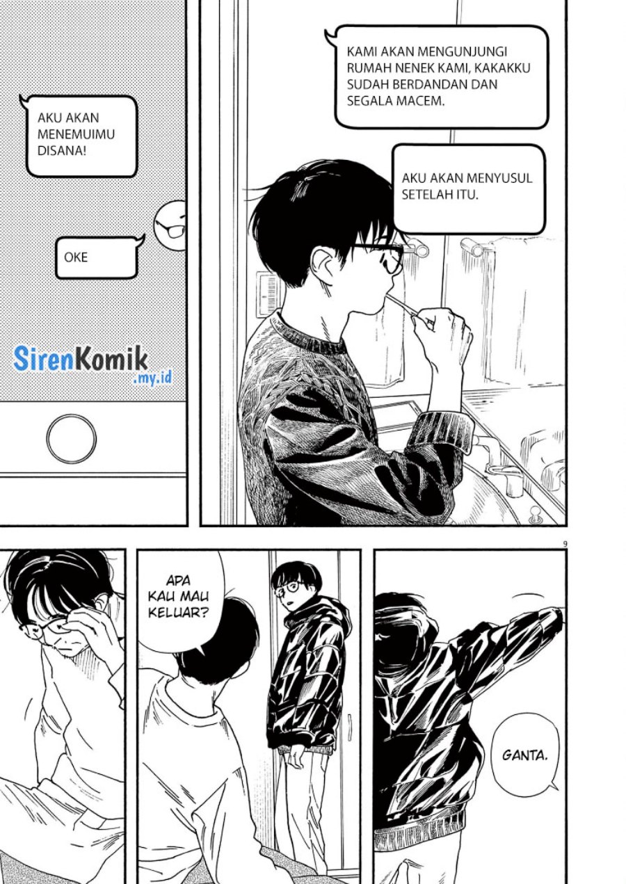 Insomniacs After School (Kimi wa Houkago Insomnia)