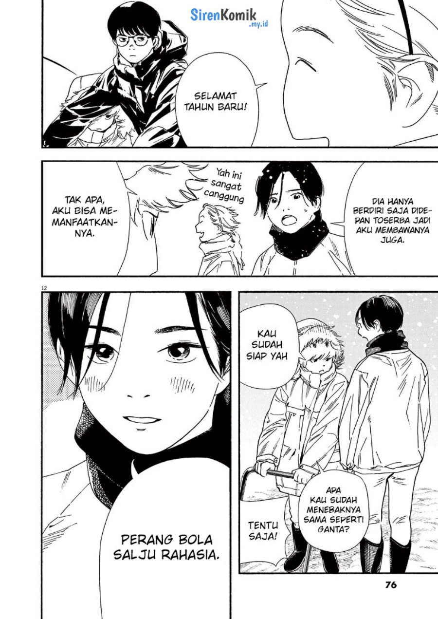 Insomniacs After School (Kimi wa Houkago Insomnia)