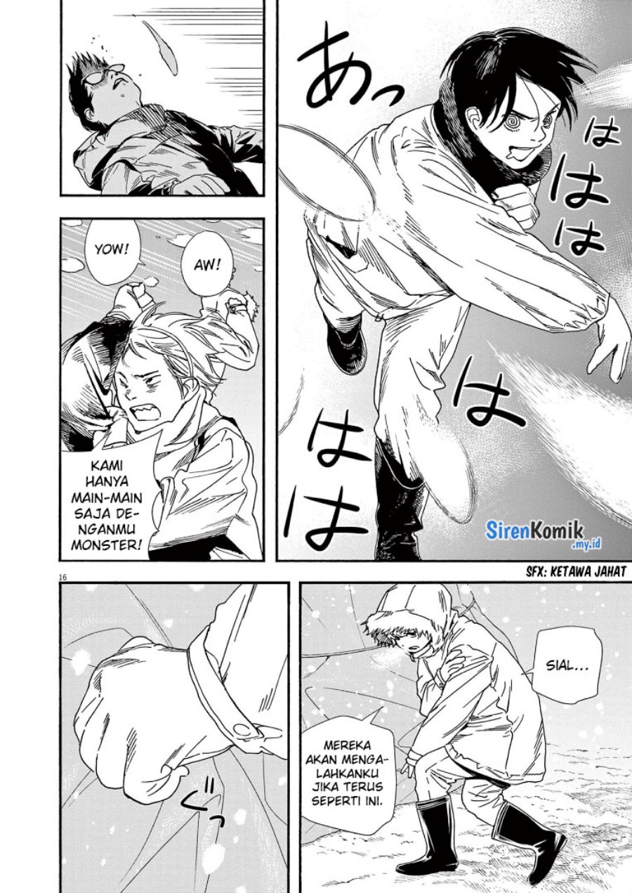 Insomniacs After School (Kimi wa Houkago Insomnia)