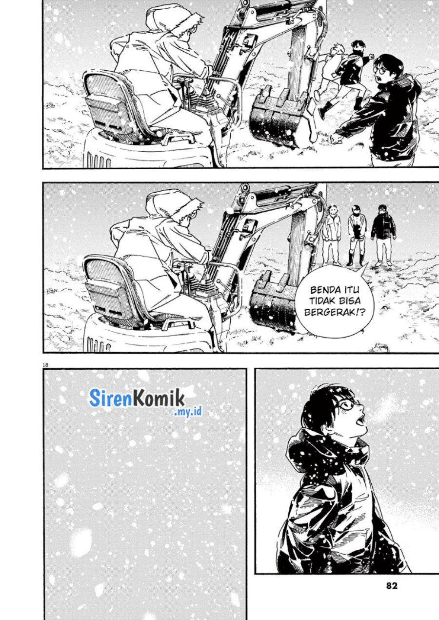 Insomniacs After School (Kimi wa Houkago Insomnia)