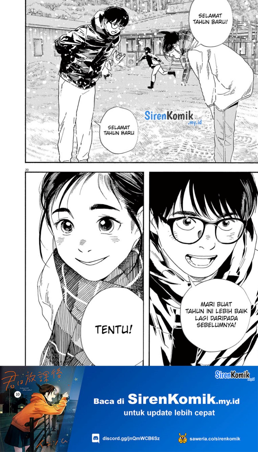 Insomniacs After School (Kimi wa Houkago Insomnia)