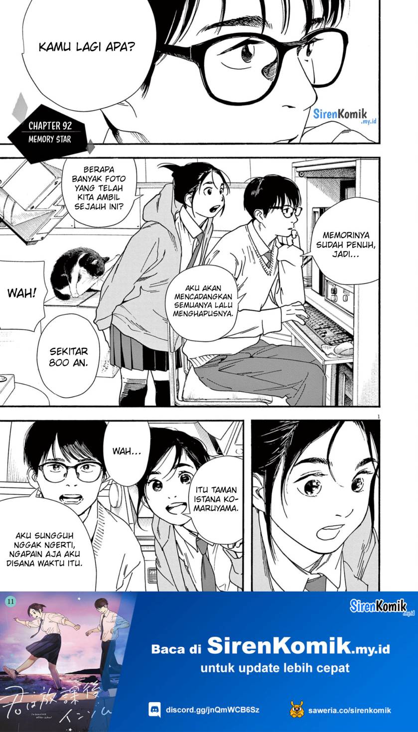 Insomniacs After School (Kimi wa Houkago Insomnia)
