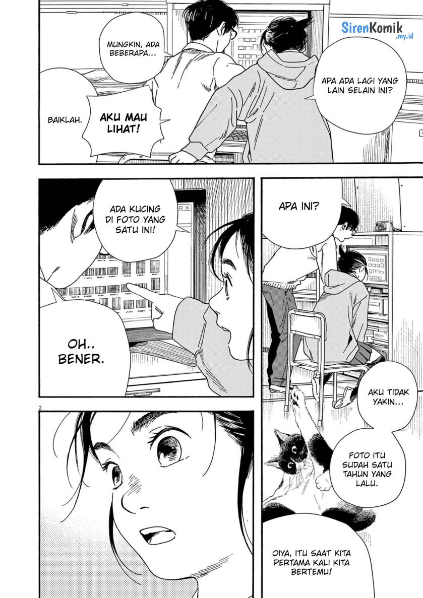 Insomniacs After School (Kimi wa Houkago Insomnia)
