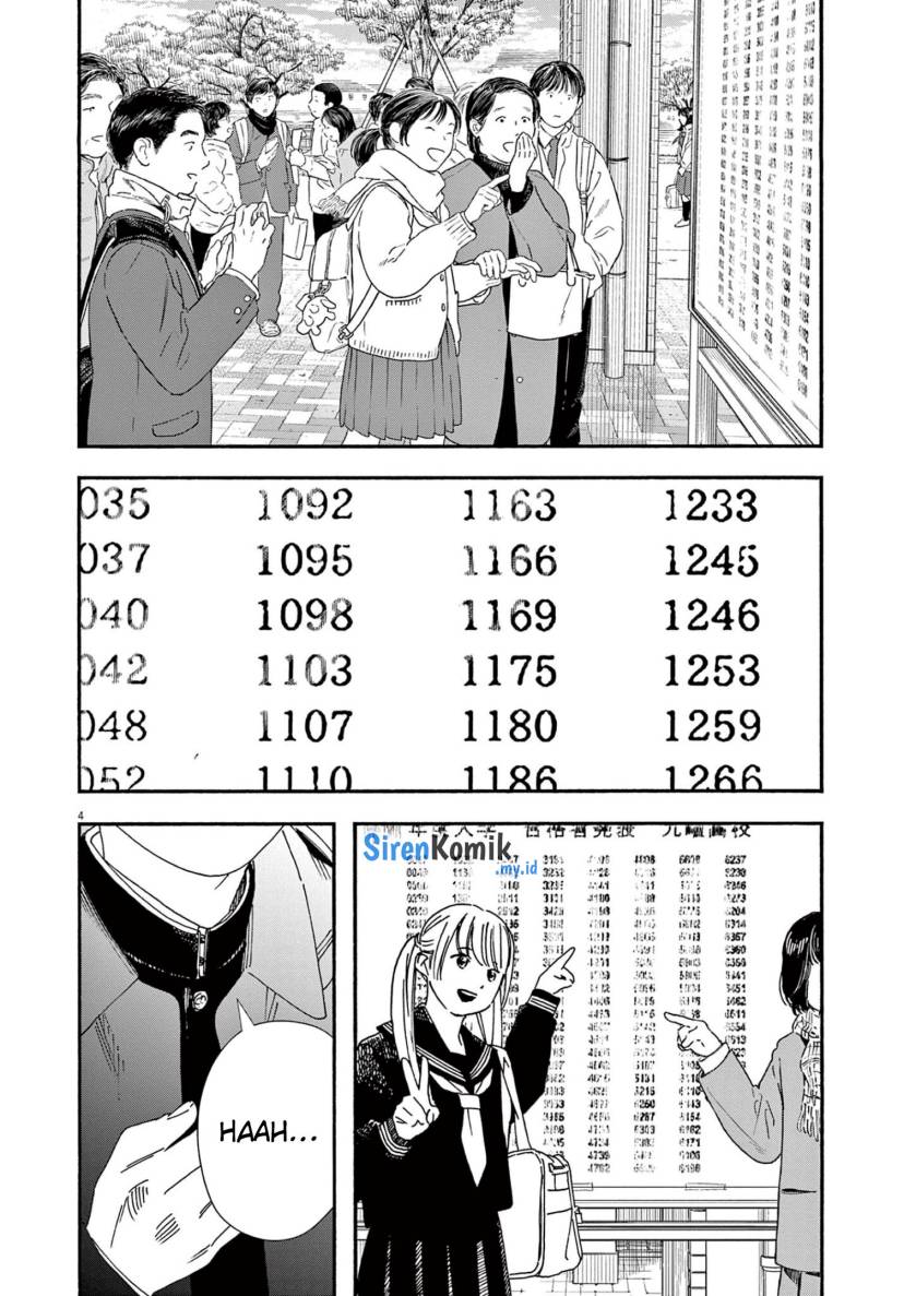 Insomniacs After School (Kimi wa Houkago Insomnia)
