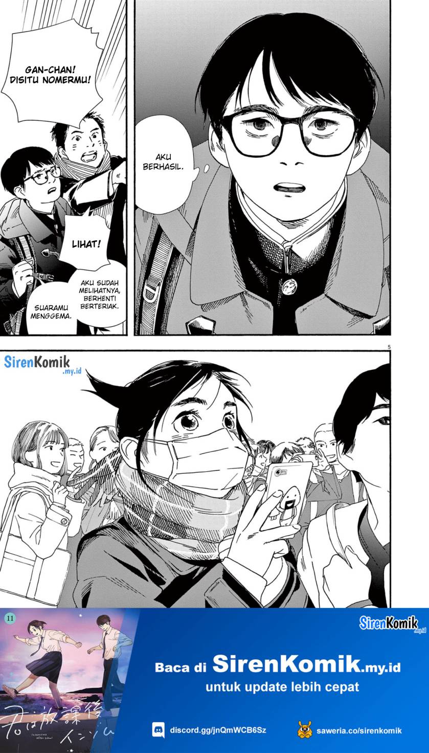 Insomniacs After School (Kimi wa Houkago Insomnia)
