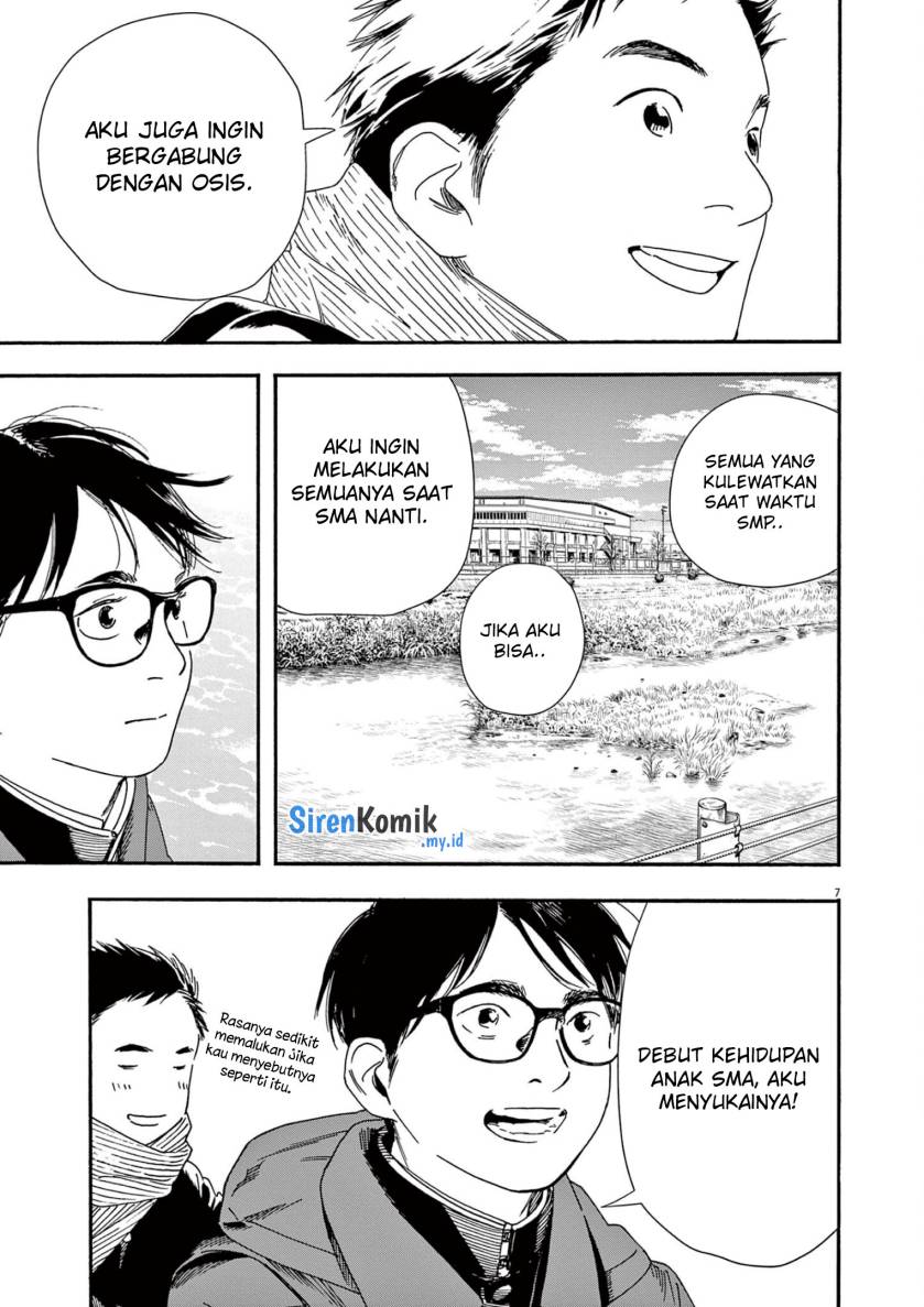 Insomniacs After School (Kimi wa Houkago Insomnia)