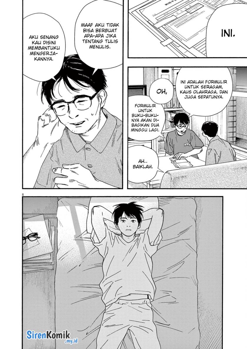 Insomniacs After School (Kimi wa Houkago Insomnia)