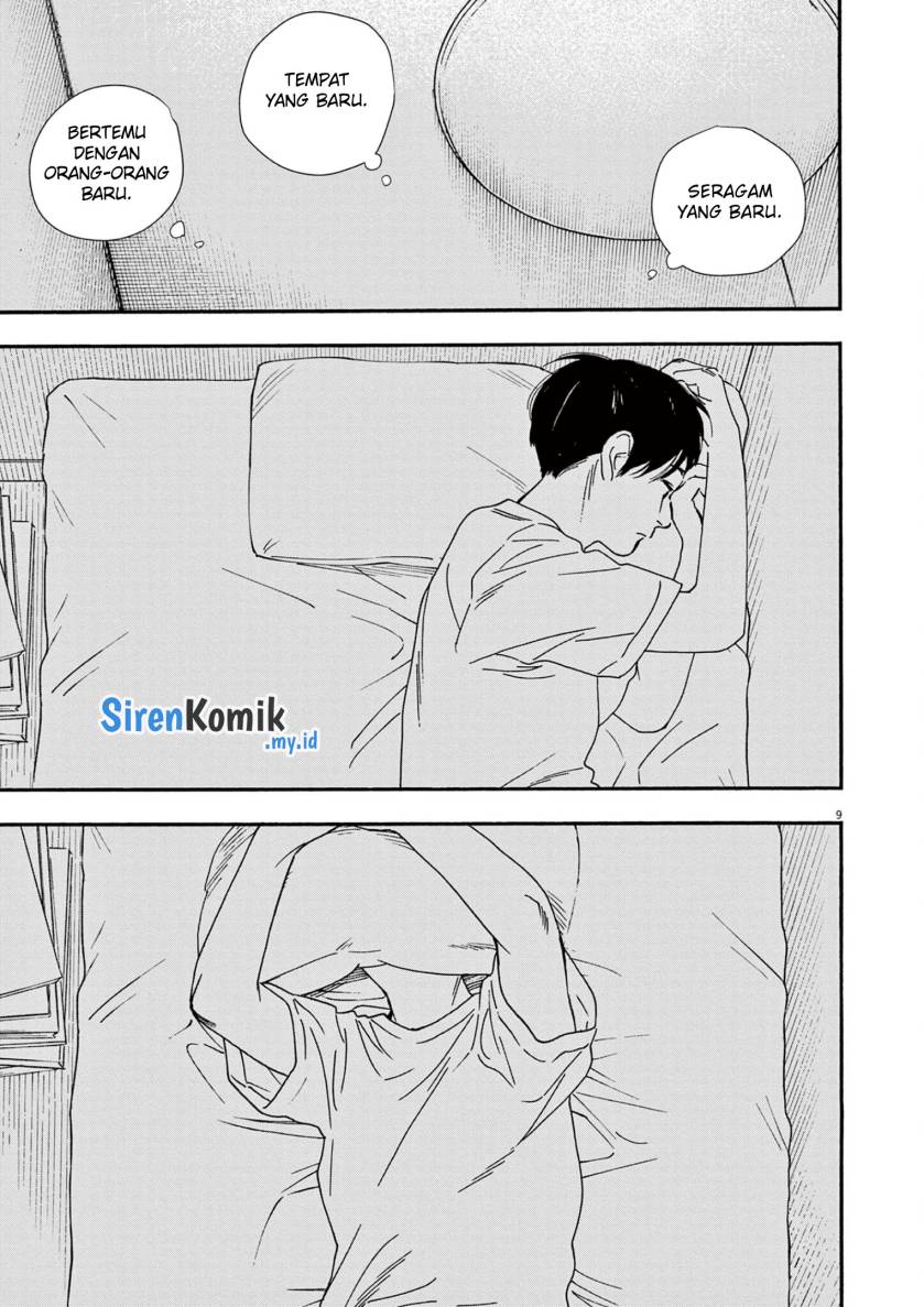 Insomniacs After School (Kimi wa Houkago Insomnia)