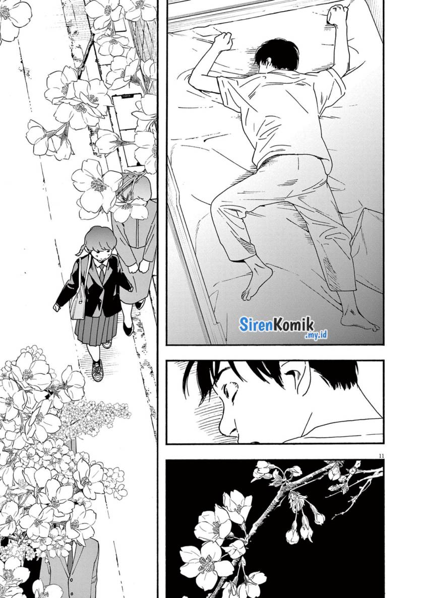 Insomniacs After School (Kimi wa Houkago Insomnia)
