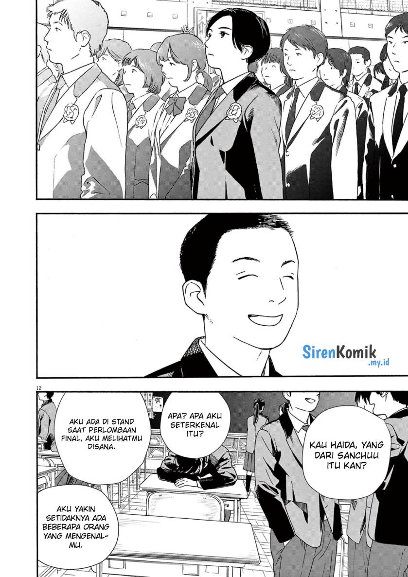 Insomniacs After School (Kimi wa Houkago Insomnia)