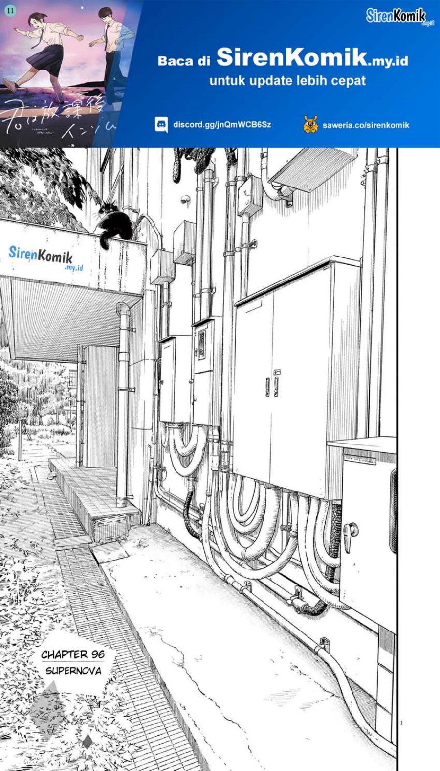 Insomniacs After School (Kimi wa Houkago Insomnia)