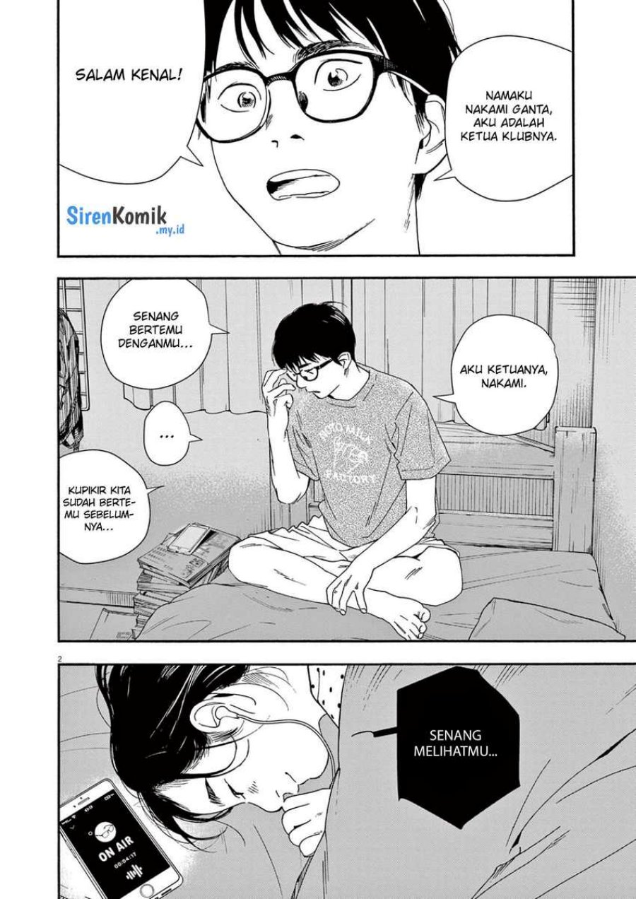 Insomniacs After School (Kimi wa Houkago Insomnia)